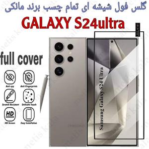 گلس S24Ultra تمام چسب شیشه ای برند مانکی monkey