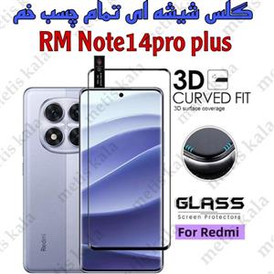 گلس شیشه ای Note14 Pro Plus تمام چسب برند مانکی monkey 