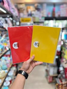 دفتر ۸۰ برگ مجلد تک رنگ نادری