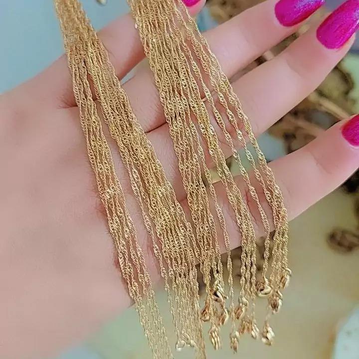 زنجیر دیسکو