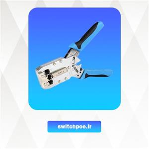آچار کریمپینگ شبکه مدل NKTECH TL-DK-2810R