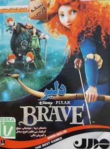BRAVE بازی کامپیوتری