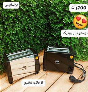 توستر نان یونیک هوم UH.716