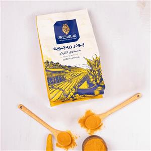 زردچوبه سی‌تاج - 500 گرم 