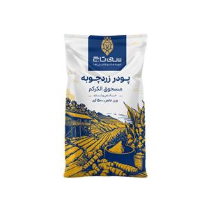 زردچوبه سی‌تاج - 500 گرم