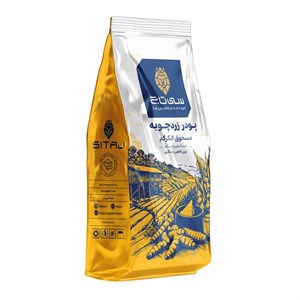 زردچوبه سی‌تاج - 500 گرم -