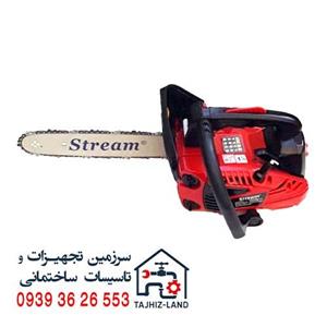 اره موتوری بنزینی استریم مدل STREAM CN-25