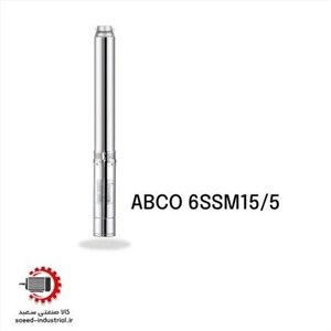 پمپ شناور 3 اینچ 76 متری آبکو مدل ABCO 6SSM15/5