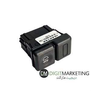 کلید چراغ مه شکن عقب ایمن تک پیشرو کد bbz-519 مناسب برای پژو 405