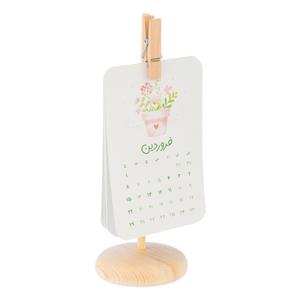 تقویم رومیزی سال ۱۴۰۴ پیکسان مدل فسقلی