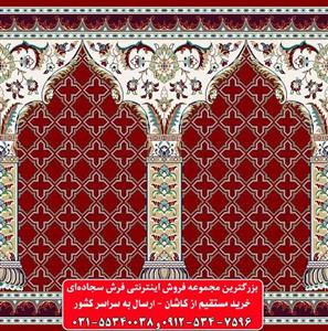 فرش سجاده ای قرمز روناسی 500 شانه کد 1023