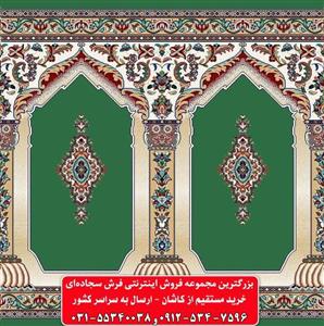 فرش سجاده ای سبز نقشه محرابدار 500 شانه کد 1005