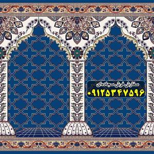 فرش سجاده ای  500 شانه کد 1105