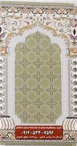 فرش سجاده ای محرابی زیتونی 700 شانه کد 7010