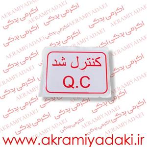 برچسب ژله ای کنترل شد کد130496521
