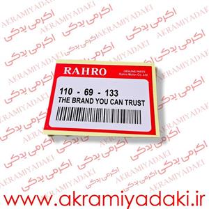 برچسب شرکتی رهرو کد 3200495
