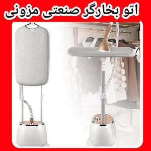 اتو صنعتی ایستاده برند سیلورلوکس مخصوص مزون و بوتیک 6024vd