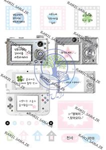 استیکر برش نخورده فانتزی پینترستی گجت‌های y2k و نوشته‌های کره ای مناسب اسکرپ بوک 