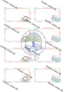 استیکر برش نخورده اسم کتاب و دفتر فانتزی سانریو سینامورول 