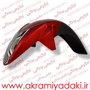 گلگیر جلوی اپاچی 180 کد 40222152