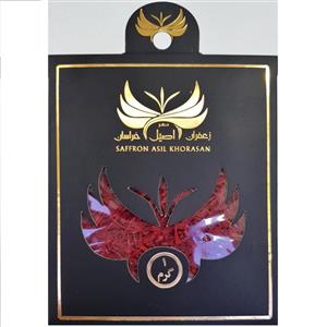 زعفران سوپرنگین اصیل خراسان - 2.3 گرم