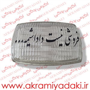 شیشه چراغ اسپرت کد 268512