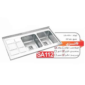 سینک نگین الماس مدل SA112 روکار