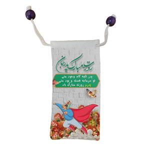 کاور عینک مدل روز پدر کد m3121