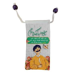 کاور عینک مدل روز پدر کد m3123