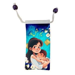 کاور عینک مدل میم مثل مادر کد b3097