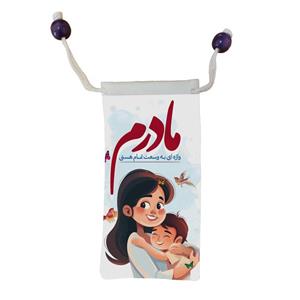 کاور عینک مدل روز مادرم کد b3099