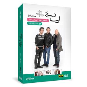 سریال لیسانسه ها فصل اول اثر سروش صحت