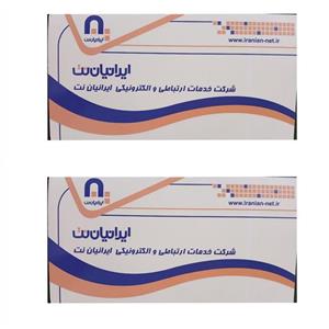 تمبر یادگاری مدل آلبوم تمبر ایرانیان نت مجموعه 2 عددی