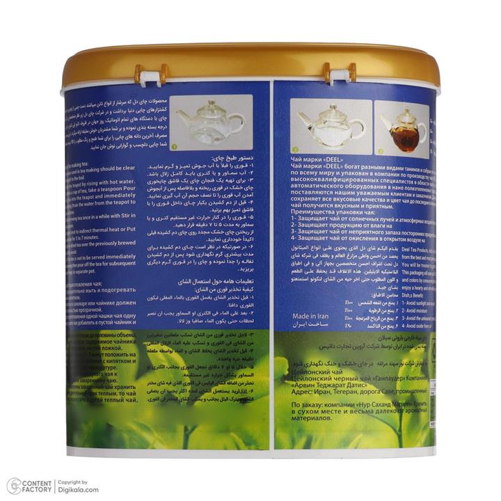 چای سیاه شکسته هندی باروتی سیلان الف دل بازرگانی - 445 گرم