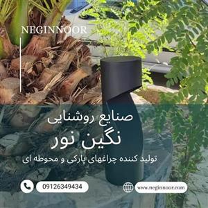 چراغ چمنی و محوطه ویلا مدل نیکا کد 012