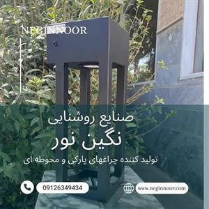 چراغ دیواری و محوطه ویلا مدل سحر کد 026