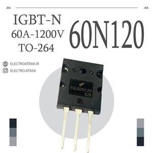 ترانزیستور IGBT/FGL60N120 TO-247