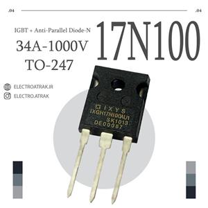 ترانزیستور IGBT / IXGH17N100AU TO-247