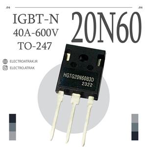 ترانزیستور IGBT / HGTG20N60B3D TO-247