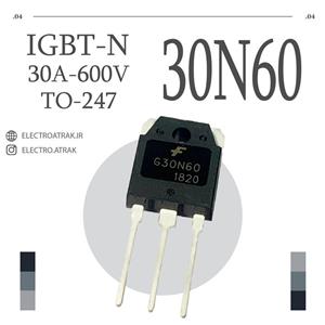 ترانزیستور IGBT / G30N60 TO-247