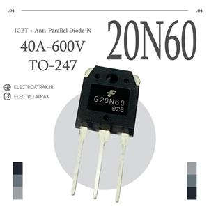 ترانزیستور IGBT / G20N60 TO-247