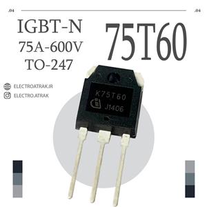 ترانزیستور IGBT / K75T60 TO-247