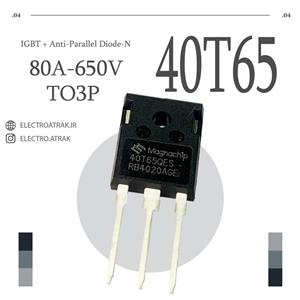 ترانزیستور IGBT / 40T65QES TO-247