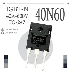 ترانزیستور IGBT / FGH40N60 TO-247