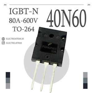 ترانزیستور IGBT / FGH40N60 TO264