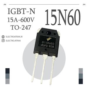 ترانزیستور IGBT / G15N60 TO-247