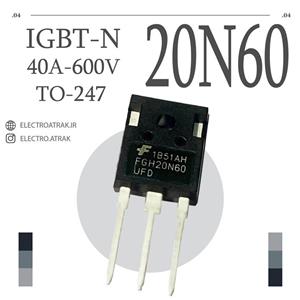 ترانزیستور IGBT / FGH20N60 TO-247