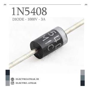 دیود 1N5408 (1000V-3A)