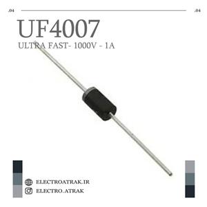 دیود UF4007 (ULTRA FAST-1000V-1A)