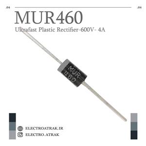 دیود فوق سریع MUR460